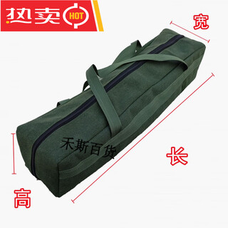 Canvas extra large capacity tool bag handbag stand long outdoor canopy pole camping storage bag thickened encrypted canvas 60*20*20