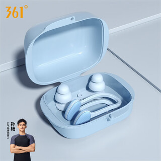 361 nose clip earplug set swimming waterproof silicone earplugs for adults and children nose clip artifact bathing anti-choking equipment azure (nose clip earplug set)