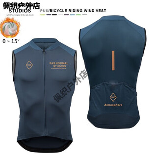 Cycling windproof vest winter pns thickened men's warm fabric single zipper mountain bike road cycling vest