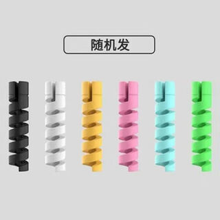 Umipa mobile phone data cable protection rope charger cable winding cable anti-break protection cover suitable for vivo huawei apple short thread connector color not specified 6 pieces 1.4 meters / piece