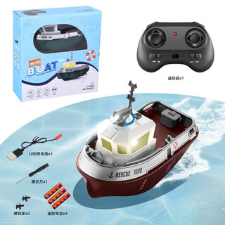 Other water play water remote control tug boat waterproof rechargeable mini ship simulation boy toy model children's rc toy small gift 12 cm - mini remote control tug boat - gift box remote control battery + spare paddle + screwdriver