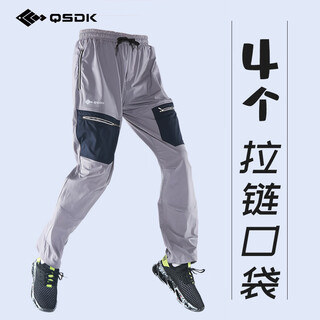 Qingshan angler summer fishing clothing pants loose breathable ice silk sun protection fishing pants quick-drying fishing pants men light color pants/4 zipper pockets s weight 100jin jin is equal to 0.5kg -125jin jin is equal to 0.5kg