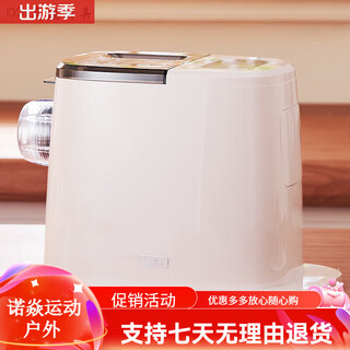 Smvp german quality noodle machine for household use, fully automatic small junbao hand-roller, new household fully intelligent noodle rolling and noodle standard version