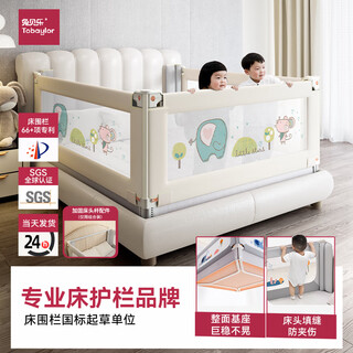 Rabbit baby crib fence bed fence baby anti-fall guardrail bedside anti-fall baffle children's bedside fence three-sided installation three-sided t36 happy garden 2.0*2.2m no punch + bedside rod