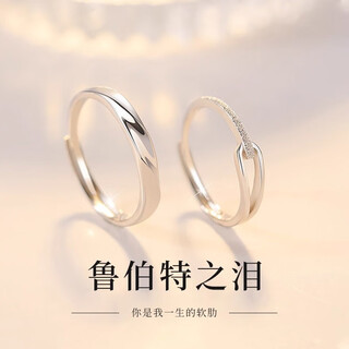 Platinum pt950 ring for male and female couples platinum pair of rings 18k light luxury gift for girlfriend and wife birthday valentine's day light luxury rupert's tears women's ring single
