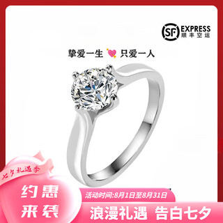 Dr1 carat diamond ring, platinum pt950 moissanite diamond ring, light luxury wedding ring for women, gift for girlfriend’s birthday, valentine’s day, one carat platinum moissanite diamond ring/d grade, live mouth, adjustable size