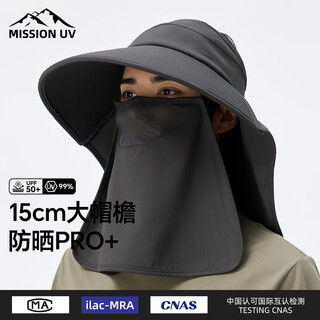 Mission uv sun protection hat for men with face mask, fishing hat, mountaineering hat, summer outdoor anti-uv sun hat
