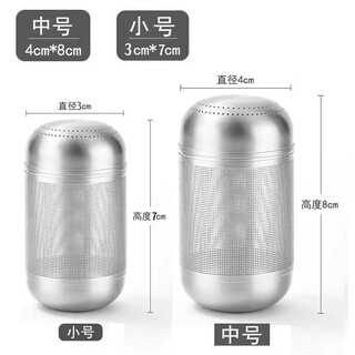 Vinoa fuga de té 316 artefacto para hacer té de acero inoxidable filtro de té malla filtro ultrafino almacén de té separador de agua de té 316 [acero inoxidable] tamaño pequeño (pequeño y conveniente)