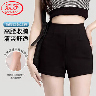 Langsha suit shorts women's 2025 autumn thin slim black shorts korean style versatile high waist stretch bottoming hot pants