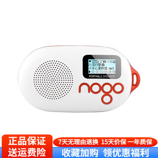 Leguo q12 mini bluetooth speaker card radio special for the elderly listening to music players high volume portable music player children's english learning storytelling machine white and red + blank memory card + card reader special for english listening