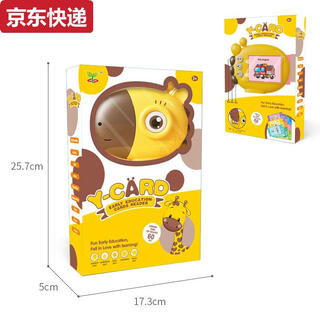 奇立彩外贸热供长颈鹿读卡机儿童早教机启智英文卡片学习机点读笔玩具 黄