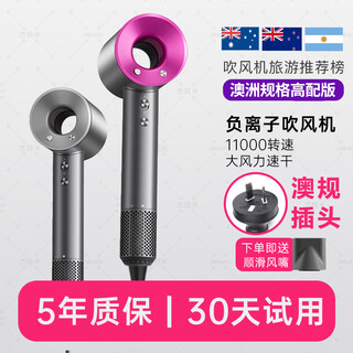 Jbam american standard 110v hair dryer british standard 220v negative ion hair dryer household taiwan american standard hong kong version huaqiangbei australian standard 230v-space gray single air nozzle-australian plug