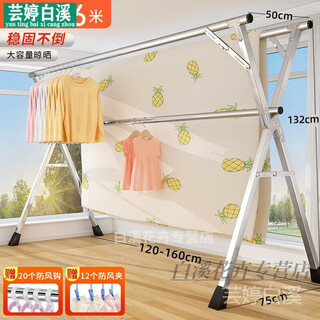 Clothes drying rack outdoor folding clothes drying rack floor-standing indoor home balcony bedroom stainless steel outdoor cool telescopic rod type quilt drying artifact thickened three-pole stable model 1.6 meters with reinforced rods for more stable drying large