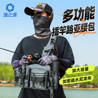 Yuzhiyuan luya bag multifunctional waist bag fishing rod bag single shoulder crossbody rod backpack