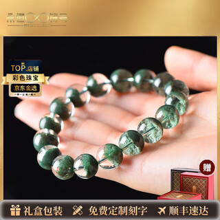 Eternal symbol brazilian green ghost cornucopia bracelet gui lao god of wealth high-end bracelet for men and women as birthday and valentine's day gifts for men and women. collectible cornucopia green ghost 7mm