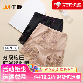 Zhongmai (jm) high-waisted tummy-tightening tummy-lifting butt-lifting shaping pants summer thin shaping underwear for women brown coffee 2xl _ weight 150-170jin jin is equal to 0.5 kg