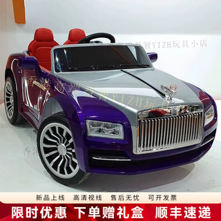 Hti children's simulated electric four-wheel remote control car dual color combination male and female treasure remote control toy four-wheel drive swing car purple