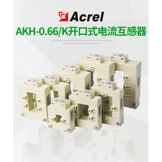 Ankerui open current transformer akh-0.66k 30*20 60*40 80*40 80*50 100*40 200*801000-5000/5