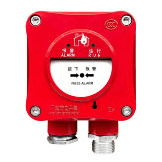 Lida explosion-proof smoke detector jty-gm-ld3000en/c(ex) explosion-proof temperature detector ld3300en/cex manual alarm explosion-proof manual alarm ld2000ed