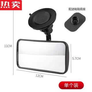 Zuimi german imported quality car baby rearview mirror children's observation mirror car baby mirror coach auxiliary curve super 601 multi-function mirror suction cup / paste one