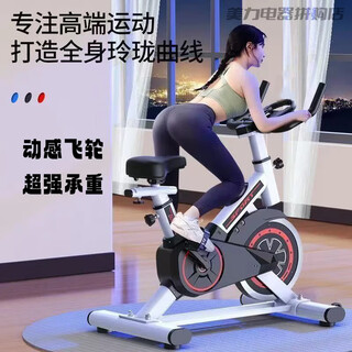 Dynamic bicycle household indoor bicycle silent gift men's and women's exercise equipment sports pedal fitness equipment classic model - white