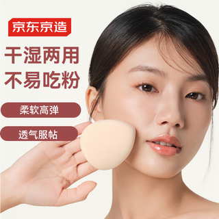 Made in tokyo, yungan marshmallow powder puff air cushion can be used both wet and dry without taking powder, 2 packs