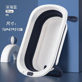 Pet-specific bathtub for large and small dogs and cats with drainage bathtub bathtub anti-rollover 40jin jin equals 0.5kg available deep sea blue