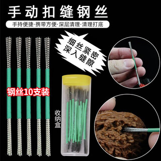 Mei paiwen plays with a wire brush to manually buckle and sew walnuts, and uses a stainless steel rudraksha bracelet to prime and clean the seams.