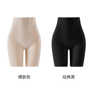 Curvy belly-controlling butt-lifting pants, strong tummy-slimming, postpartum, high-waisted, body-shaping, waist-slimming buttocks underwear for women, classic black + nude skin color_two pieces for more discounts m (80-95jin jin is equal to 0.5kg)