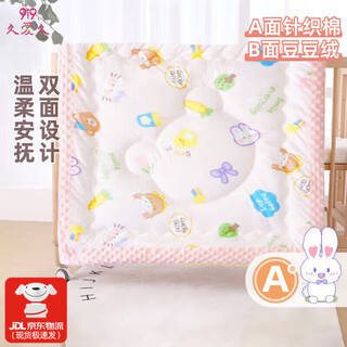 9i9 baby quilt spring and autumn bean velvet quilt newborn cover baby cover type a skin friendly nap blanket double-sided quilt pink soothing beanie velvet + knitted cotton double-sided use