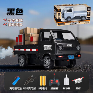 Jiashi remote control car 6-14 years old rc wuling hongguang minivan drift car boy black technology electric mini children black music spray model-remote control drift minivan can last 150 minutes 3 sets of rechargeable batteries + charging
