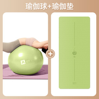 Aoyi thickened explosion-proof yoga ball pilates special fitness ball pregnant women midwifery balance body training ball yoga auxiliary set-wizard of oz yoga ball + yoga 65cm (height 160-1)