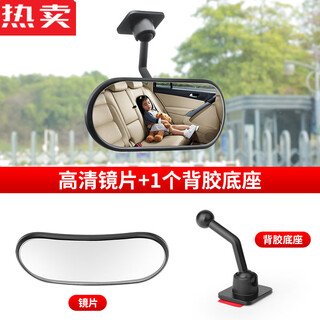 Zuimi german imported quality safety seat observation mirror car sun visor baby rearview mirror reverse baby car mirror d-153 (adhesive rearview mirror)