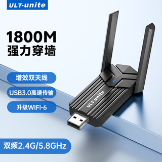 Ult-unite usb wireless network card for desktop dedicated wifi6 driver-free wireless wifi receiver transmitter 5g dual-band gigabit laptop e-sports high speed ax1800 5g dual-band-powerful upgrade