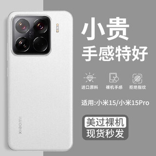 First guard divi is selling millions of dollars on the whole network. it is suitable for xiaomi 15 mobile phone case. xiaomi 15 protective cover, anti-fall lens protection, ultra-thin heat dissipation, frosted translucent, high-end men's model, transparent white.