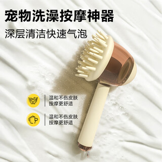Bei chuzhong special tools for dog bathing, pet bathing brush, cat bathing artifact, puppy bathing shower gel foamer, quick foaming, pet liquid bathing brush, massage hair removal without hurting the skin