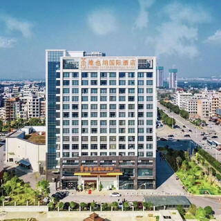 Vienna international hotel (changsha jinxing north road) deluxe single room/deluxe double room-two days and one night