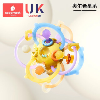 Cochon manhattan hand-catching ball baby toy silicone grinding teeth glue baby 3 to 6 months old rattle 0-1 year old