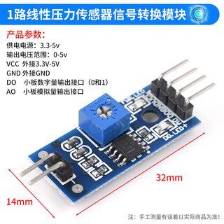 Fsr402 resistive thin film flexible force sensitive tactile sensing module robot linear pressure sensor 1 line linear pressure sensor signal conversion module no specifications