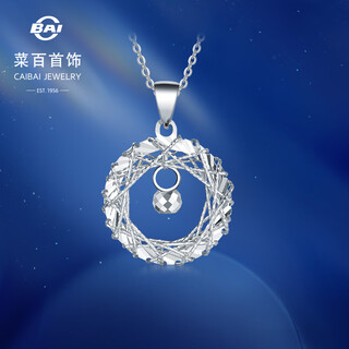 Caibai jewelry platinum pendant pt950 fashion hollow filigree ring platinum pendant price bj platinum pendant (excluding chain) about 2.01g