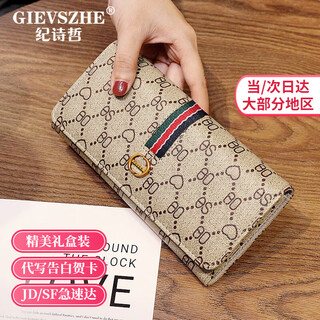 Gievszhe clutch women's wallet women's long new large capacity card holder coin purse birthday gift for women gray exquisite gift box