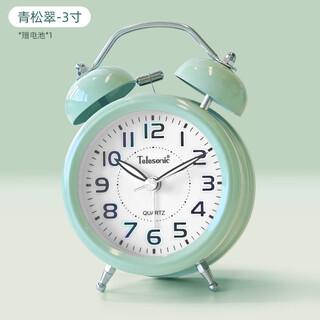 Uranus (telesonic) alarm clock creative student children's big ringtone alarm clock bedroom bedside simple luminous sweep seconds movement traditional clock school season gift new year gift