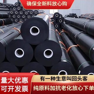 Fish pond anti-seepage membrane reservoir black tarpaulin fish pond slope protection leak-proof geomembrane special thickened mulch film for breeding 200 grams of new material, thickened and encrypted for 20 years, 10 meters wide (how long do you want and the number of pieces) send the whole sheet