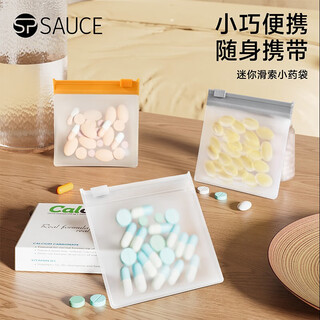 Sp sauce mini medicine bag portable pill medication tablet packing bag pill box medication splitting bag travel storage bag 10 pieces