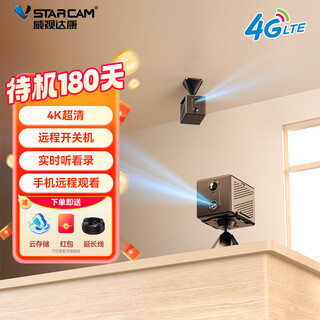 Vishidakang home camera plug-in-free surveillance wireless camera without wifi micro high-definition charging indoor and outdoor 4g punch-free small camera