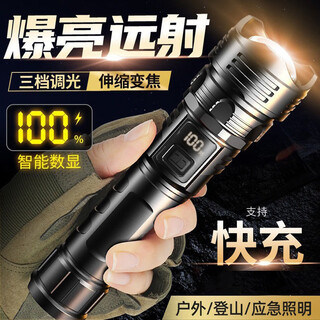 Pengjing high brightness flashlight strong light rechargeable outdoor laser household mini portable durable multi-function long life high brightness telescopic zoom