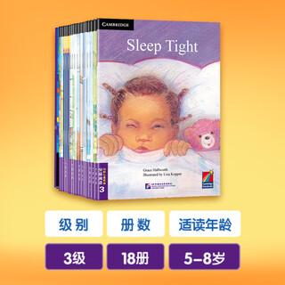 新东方旗舰店 剑桥儿童英语分级阅读 3-10岁少儿英语学习绘本分级阅读 英语启蒙图书 英文原版 三级(5-8岁)18册