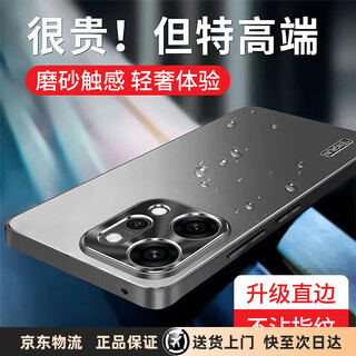 Hacker suitable for oppo reno14 mobile phone case opporeno14pro protective cover new lens all-inclusive matte light luxury ultra-thin straight edge business simple anti-fall heat dissipation shell cool black streamer matte oppo reno14