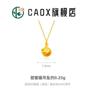 Caox sweet jar pendant pure gold 999 pure gold pendant 5d hard gold necklace as a gift for your girlfriend sweet jar pendant - free silver necklace pendant