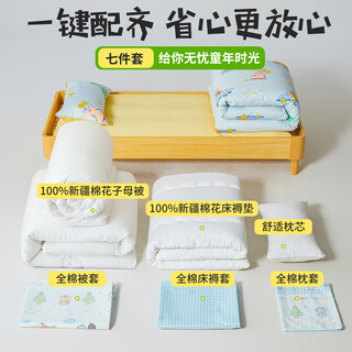 南极人（Nanjiren）100%全棉幼儿园三件套儿童宝宝入园六件套午休专用被褥含芯七件套 圣诞派对【100%全棉 10A抗菌 拎包入学】 床单款 六件套：三件套+2斤棉花被芯+垫芯+枕芯